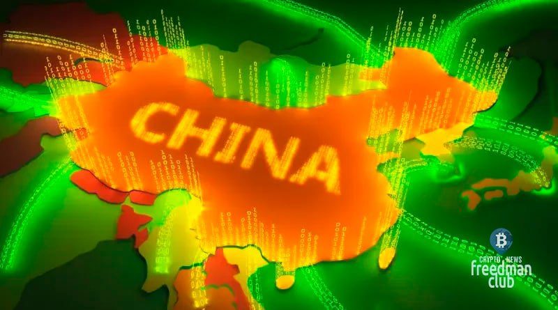 China creates crypto regulatory agency