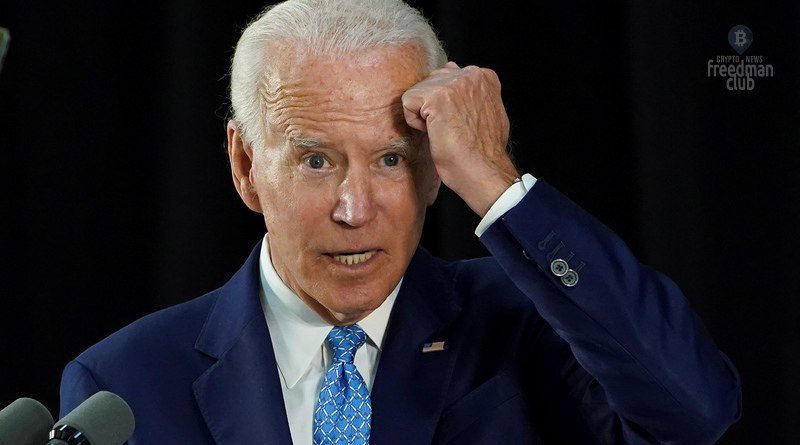 Biden: we will find those responsible for the collapse of Silicon Valley Bank and Signature