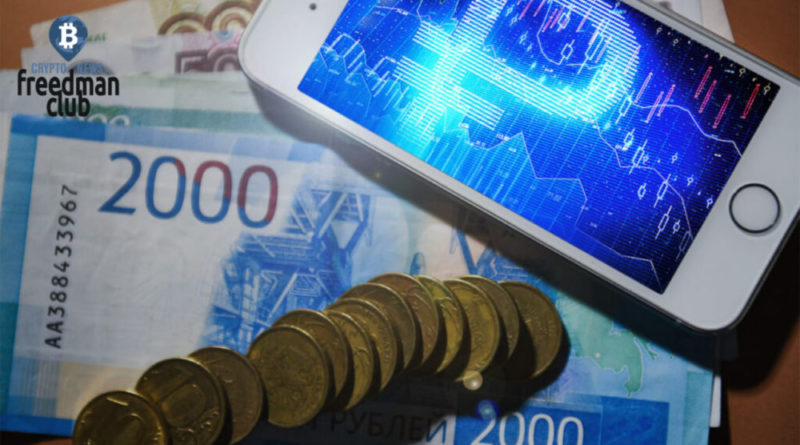 From April 1, 2023, a digital ruble (CBDC) is introduced