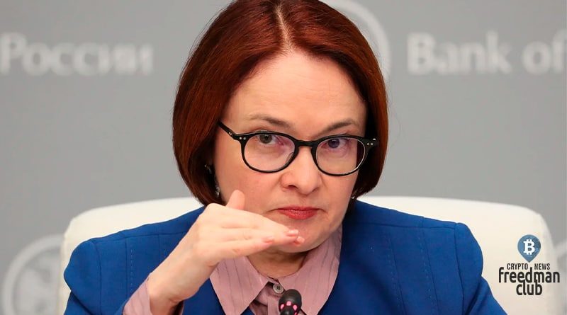 Nabiullina: US and EU banking problems will not affect us