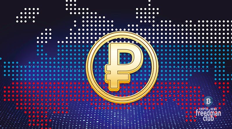 Digital ruble (CBDC) - everything you wanted to know