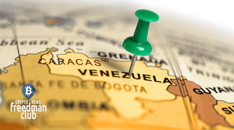 Venezuela Reshapes National Cryptocurrency Authority