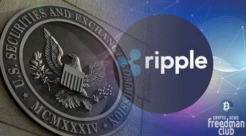 XRP (Ripple) rises in anticipation of the end of the case with the SEC