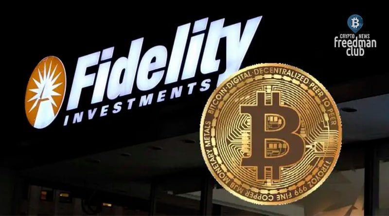 Fidelity is looking for a crypto leader