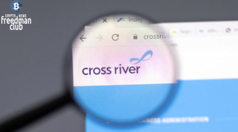 Cross River Bank, associated with the crypto industry, leaves the market