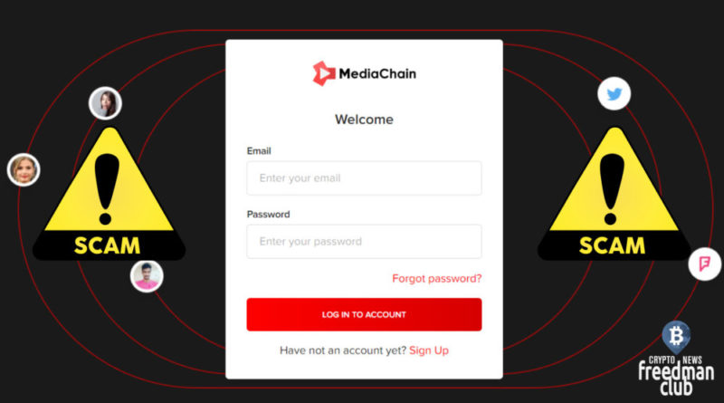 Scam project Mediachain (Mediacoin) stopped payments