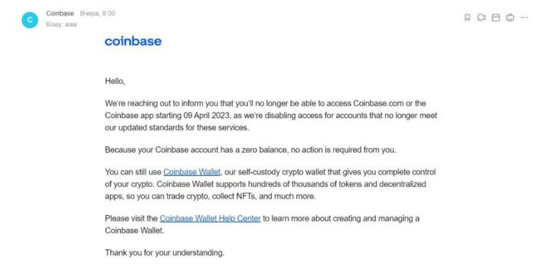 Пользователи Coinbase столкнулись с блокировками