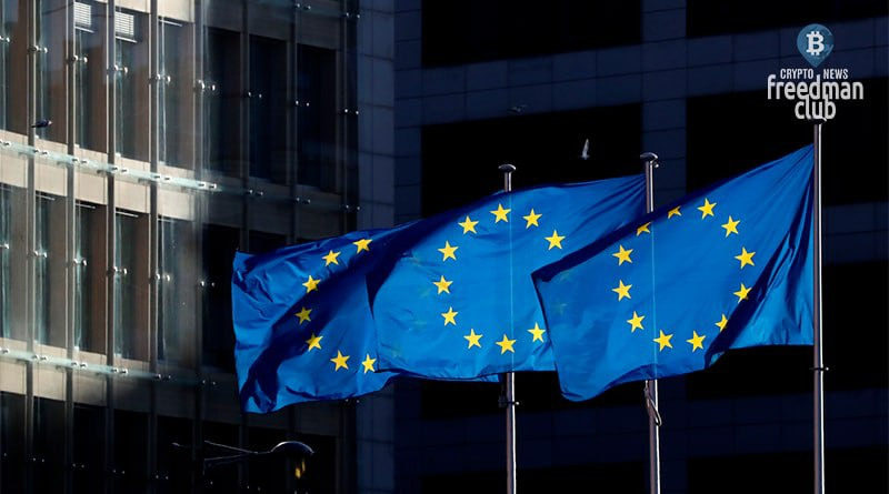 Новые законы про регулирование криптовалют Евросоюз начнет применять с 2024
