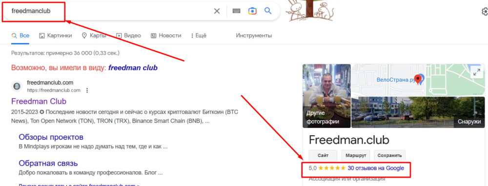 Crypto Summit - крупнейшее блокчейн событие в России и СНГ и подарки для сообщества Freedman Club. Торопитесь!