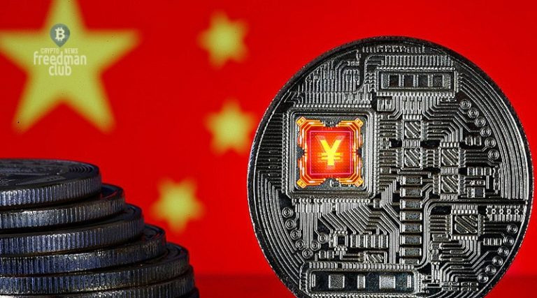 Китай ускоряет внедрение цифрового юаня в инфраструктуру социума