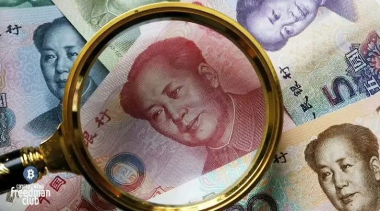 С мая государственные служащие КНР начнут получать заработные платы в цифровых юанях