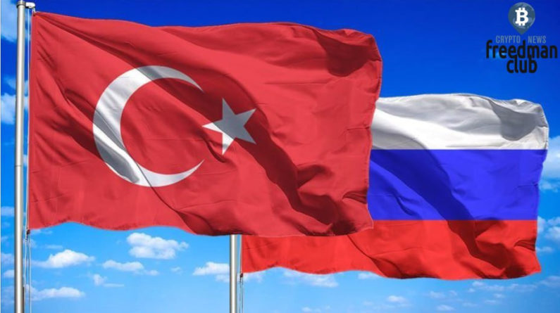 Как назовут новую платежную систему, над которой работают Россия и Турция