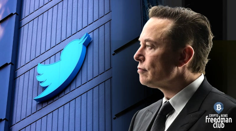 Илон Маск хочет сделать из Twitter новую систему