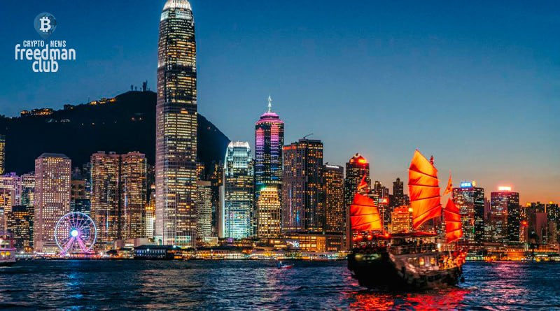 Китайские власти оказывают всемерную поддержку криптоиндустрии Гонконга