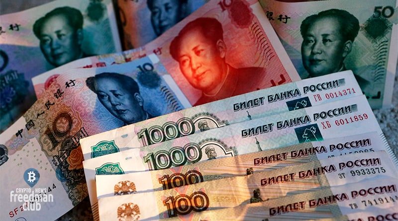 Russians buy yuan