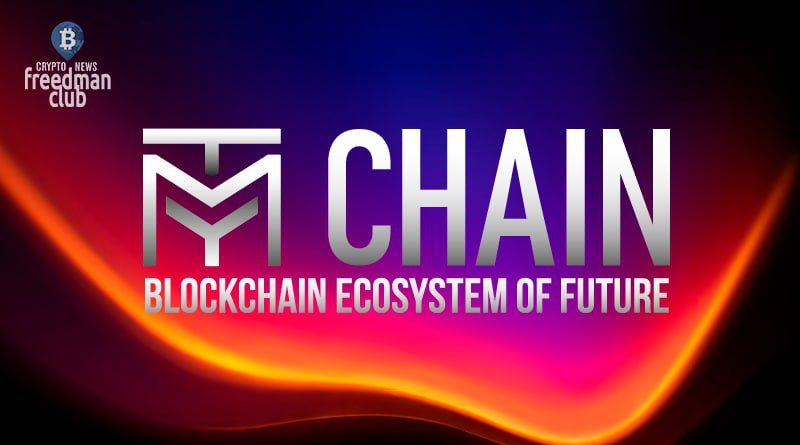TMY Chain added to Chainlist.org blockchain aggregator