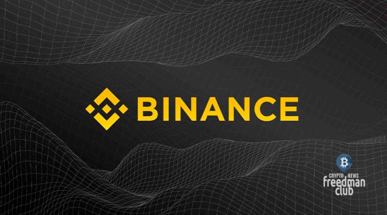 Binance lifted restrictions and limits on Russians