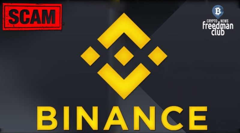 Binance denies that limits and restrictions have been lifted