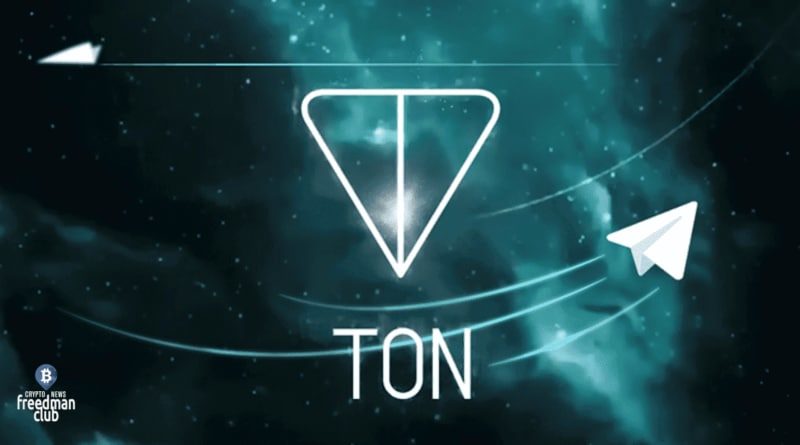 TON continues to evolve
