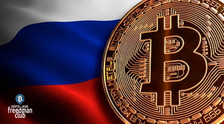 Russia wants to create a crypto platform