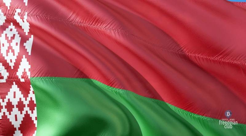 Belarus discusses digital ruble (CBDC)