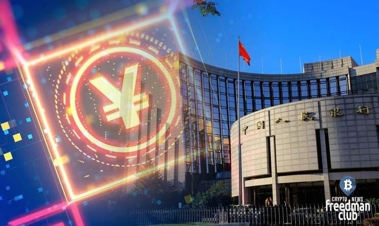 The Chinese will be paid in digital yuan