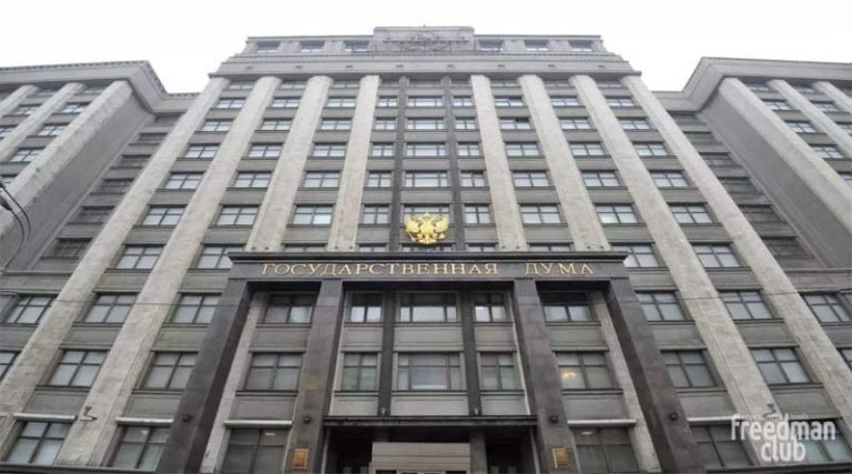 The State Duma will consider a law on changing the taxation of CFA