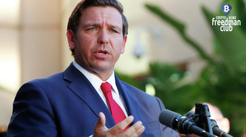 Ron DeSantis: Bitcoin is a symbol of freedom, CBDC is evil for the USA