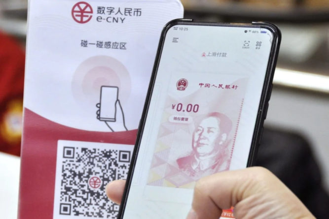 Медицинские и энергетические компании КНР стали принимать платежи в цифровых юанях