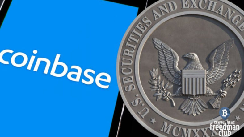 Биржа Coinbase подала иск против SEC, чтобы регулятор предоставил четкий ответ о правилах регулирования криптоотрасли