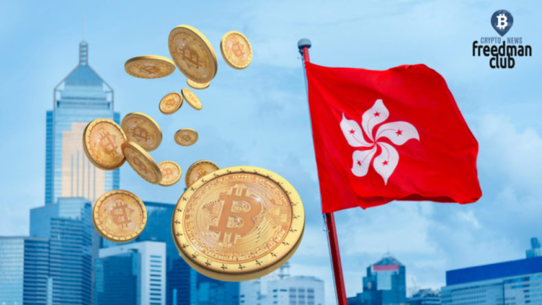 Гонконг стремится стать мировым хабом по привлечению криптовалютных компаний