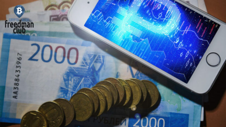 ЦБ РФ обещает предлагать цифровой рубль всем желающим