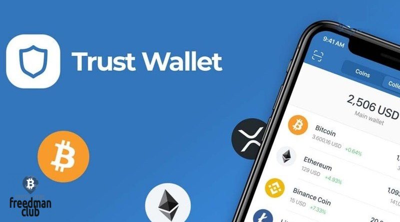 Trust Wallet supports TON