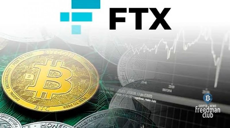 Media demand to release the names of FTX clients