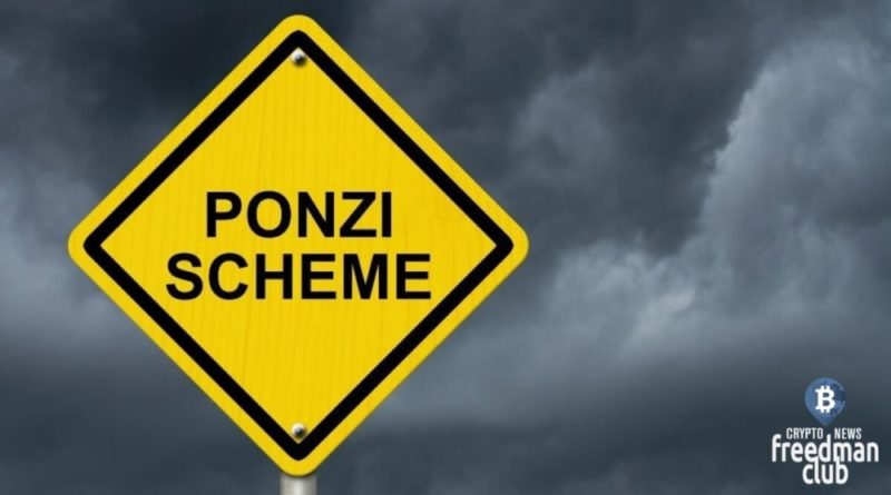 Banks are Ponzi schemes