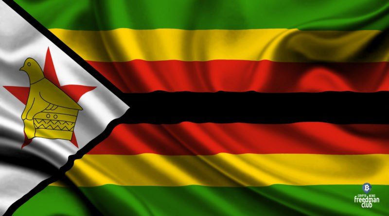 Zimbabwe issues gold-backed digital currency