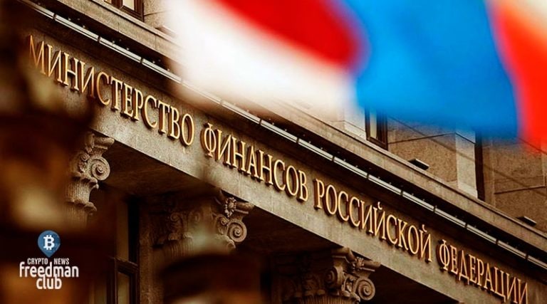 The Ministry of Finance wants to legalize cryptocurrencies