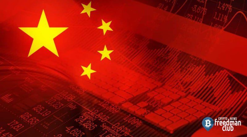 China will open a blockchain center