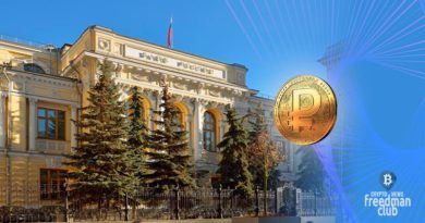 Central Bank of the Russian Federation: cryptocurrencies are dangerous for the state