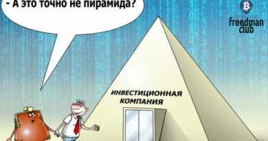 Cryptocurrency pyramid MetaGo closed in Kazakhstan