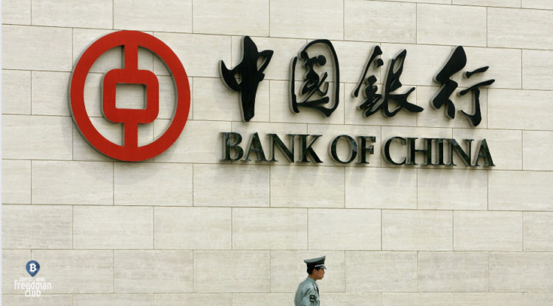 Bank of China ограничил переводы в юанях для клиентов российских банков