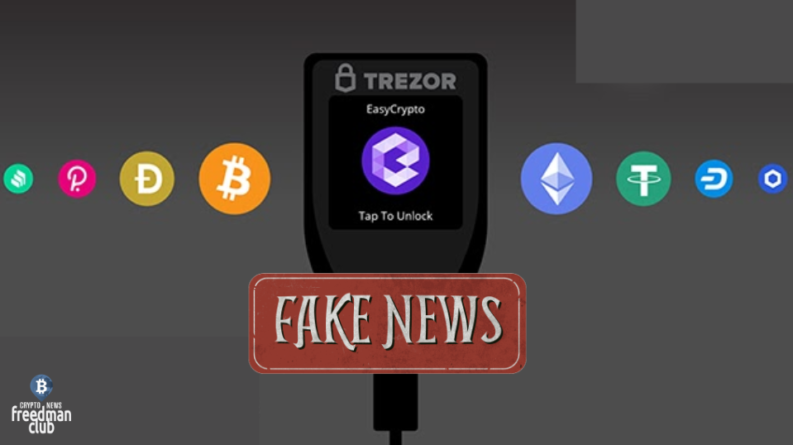 В Apple App Store выявлено фишинг приложение Trezor Wallet Suite