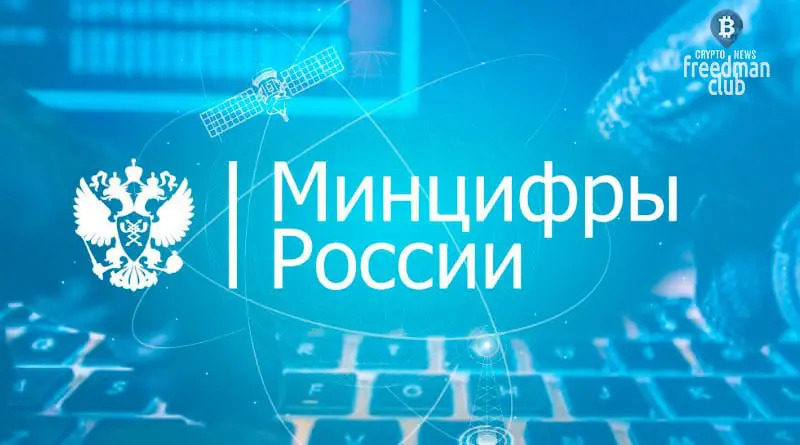 Минцифры РФ планирует разблокировать ресурсы с нелицензионным иностранным контентом