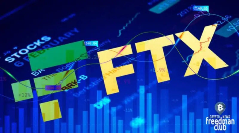 СМИ добиваются опубликования имен клиентов FTX