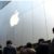 ФСБ раскрыла разведывательную акцию спецслужб США с использованием устройств Apple