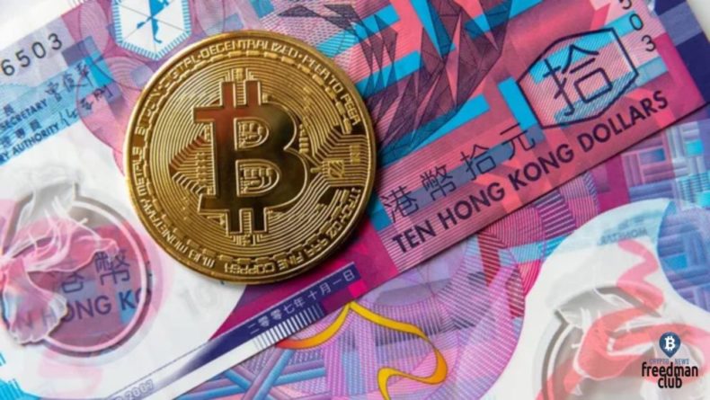 1 июня: Гонконг становится криптовалютным центром Азии
