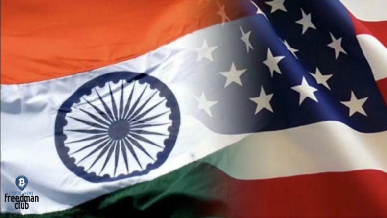 США и Индия: новый союз