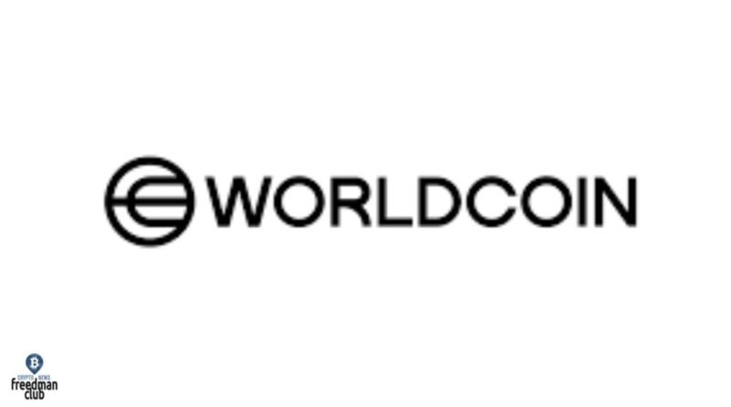 worldcoin-podvergaetsya-ozhestochennoy-kritike-v-soobschestve