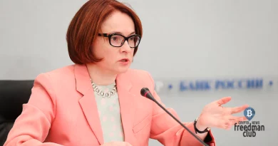 elvira-nabiullina-prokommentirovala-snizhenie-kursa-rublya-ne-stroyte-teorii-zagovora