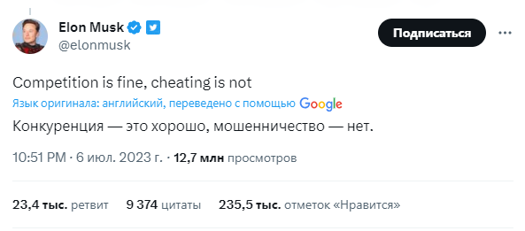 Twitter угрожает подать в суд на Meta из-за Threads